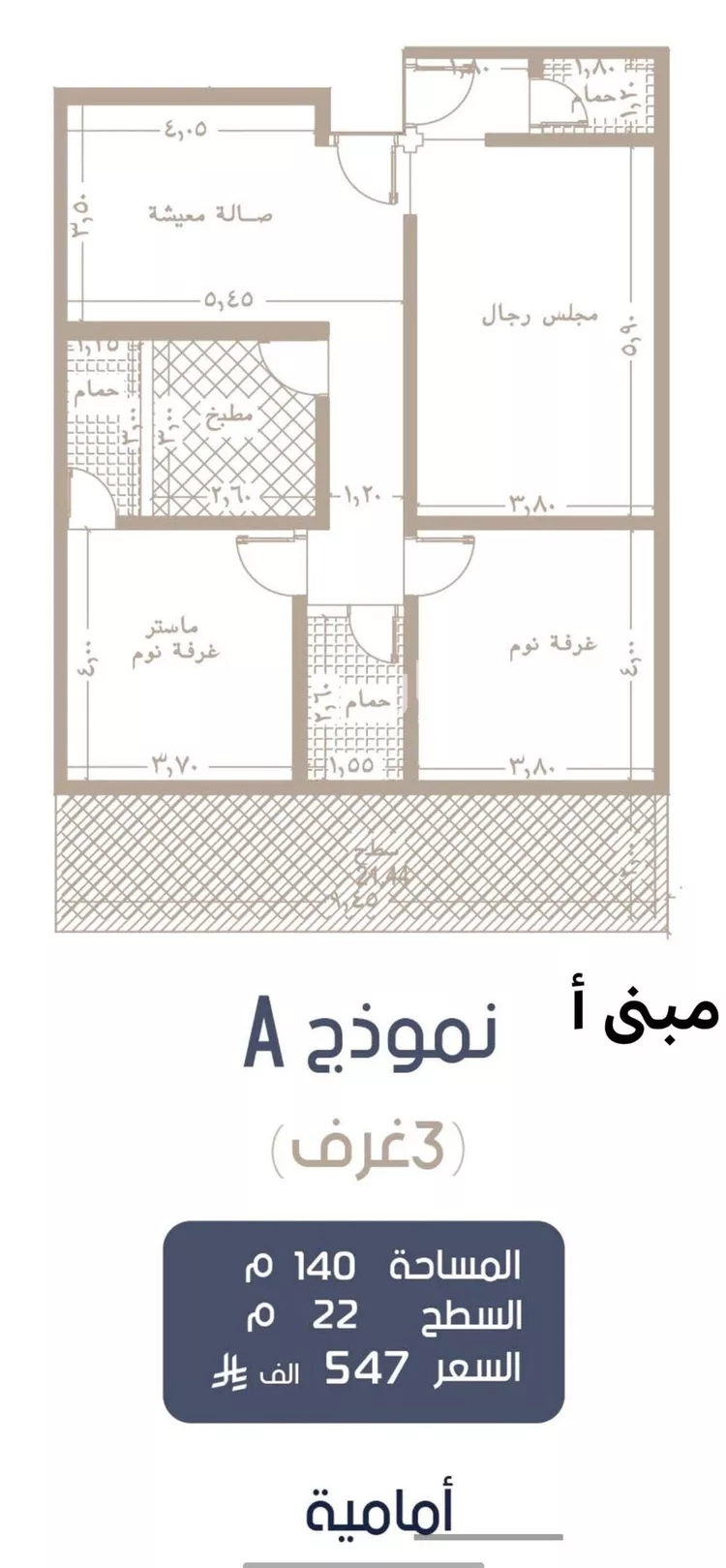 شقة للبيع في شارع إبن الجريح, حي المروة, مدينة جدة, منطقة مكة المكرمة صورة 2