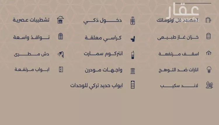 شقة للبيع في شارع إبن الجريح, حي المروة, مدينة جدة, منطقة مكة المكرمة صورة 4