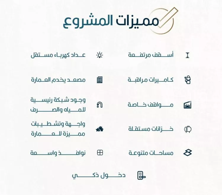 شقة للبيع في شارع ابن الاطنانه, حي الصفاء, مدينة جدة, منطقة مكة المكرمة صورة 3