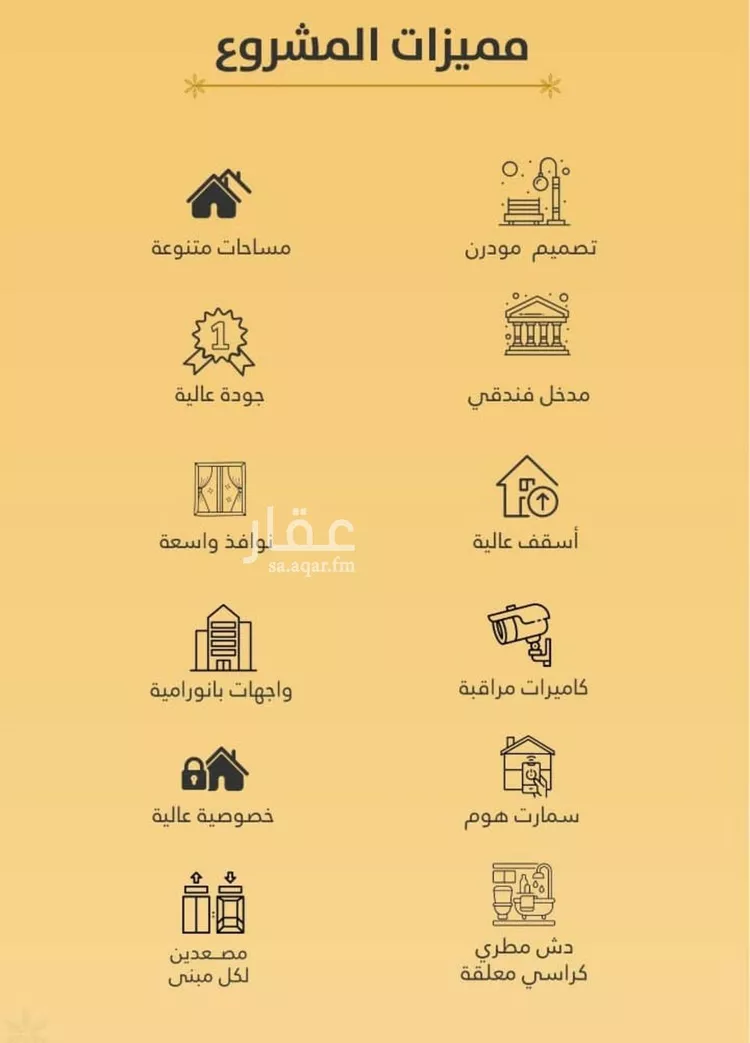 شقة للبيع في شارع صاري فرعي, حي الروضة, مدينة جدة, منطقة مكة المكرمة صورة 4