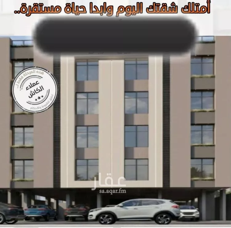 شقة للبيع في شارع ابن المبارك البغدادي, حي الريان, مدينة جدة, منطقة مكة المكرمة