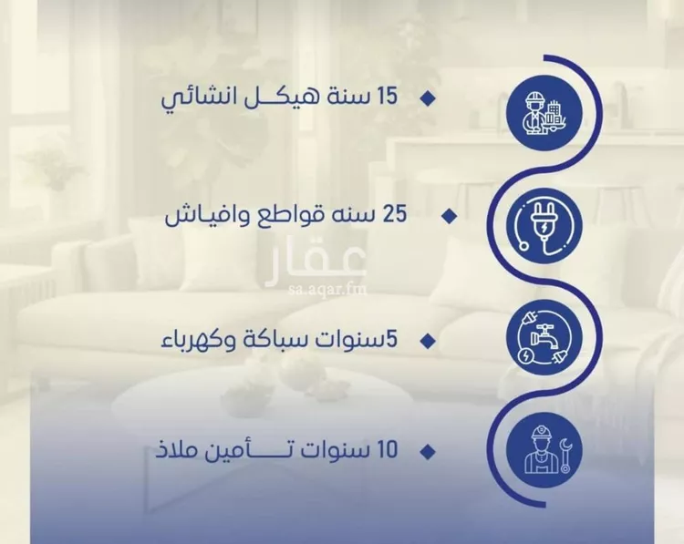 شقة للبيع في شارع عريعره, حي النزهة, مدينة جدة, منطقة مكة المكرمة صورة 5