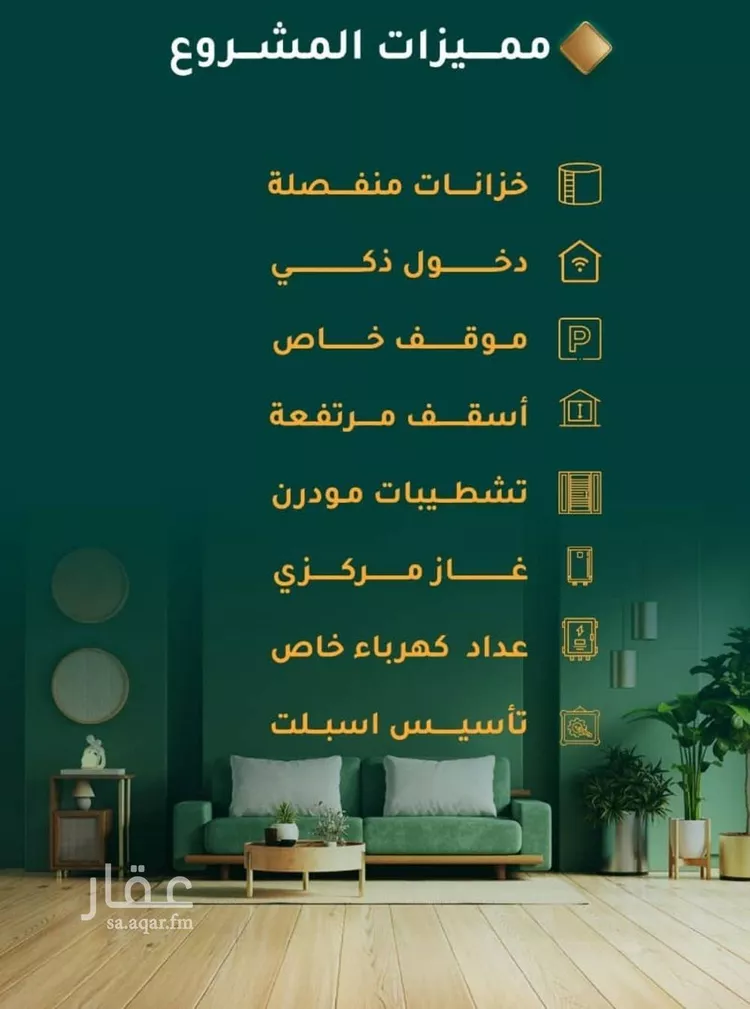 شقة للبيع في شارع ابراهيم ادهم, حي الحمراء, مدينة جدة, منطقة مكة المكرمة صورة 2