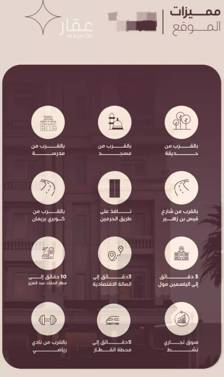 شقة للبيع في شارع المنار, حي المنار, مدينة جدة, منطقة مكة المكرمة صورة 4