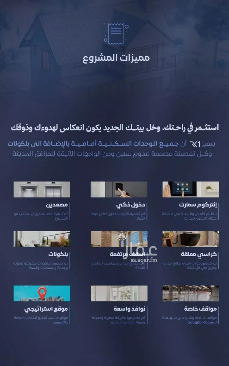 شقة للبيع في شارع الحجازي, حي الفيصلية, مدينة جدة, منطقة مكة المكرمة صورة 3