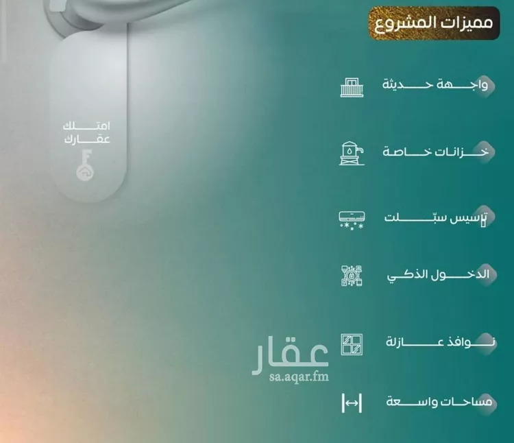 شقة للبيع في شارع عدي ابن بداء, حي النزهة, مدينة جدة, منطقة مكة المكرمة صورة 4