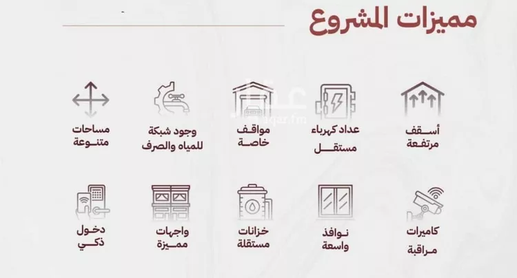 شقة للبيع في شارع شط العرب, حي مشرفة, مدينة جدة, منطقة مكة المكرمة صورة 3