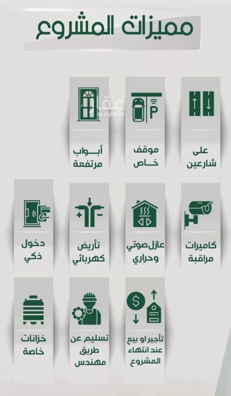 Apartment for Sale in Jeddah Ar Rawdah صورة 4