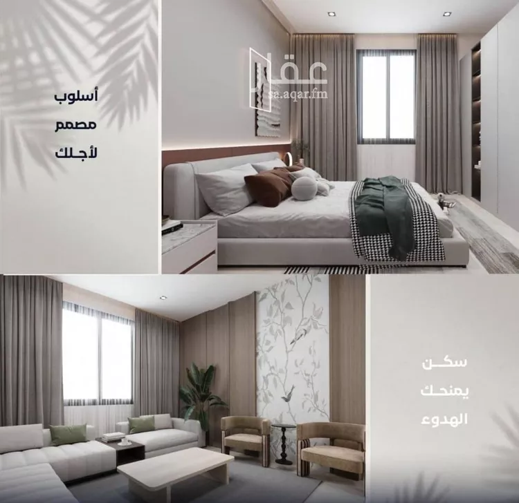 Apartment for Sale in Jeddah Al Yaqout صورة 5