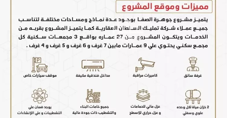 شقة للبيع في شارع البكري, حي الصفاء, مدينة جدة, منطقة مكة المكرمة صورة 4