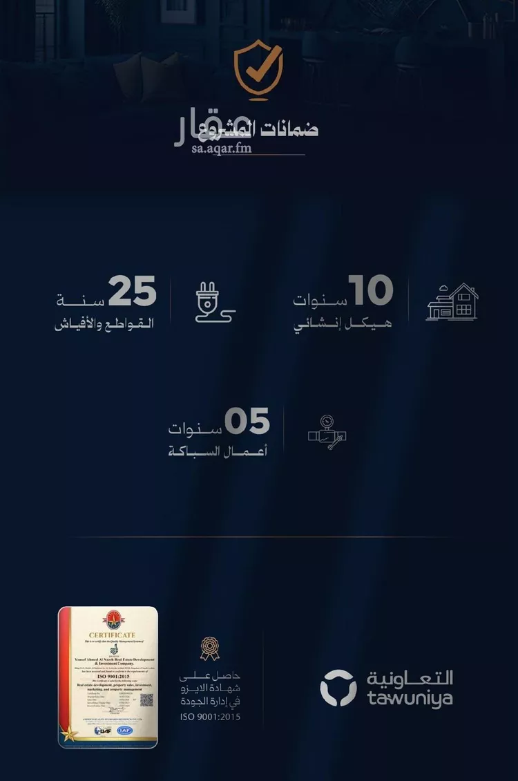 شقة للبيع في شارع احمد محمدالسباعي, حي الروضة, مدينة جدة, منطقة مكة المكرمة صورة 5