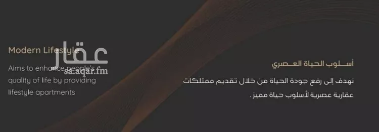 شقة للبيع في شارع عبدالرحمن الجرادي, حي النزهة, مدينة جدة, منطقة مكة المكرمة 6