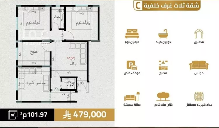 شقة للبيع في شارع مناره الملتزم, حي السلامة, مدينة جدة, منطقة مكة المكرمة صورة 2