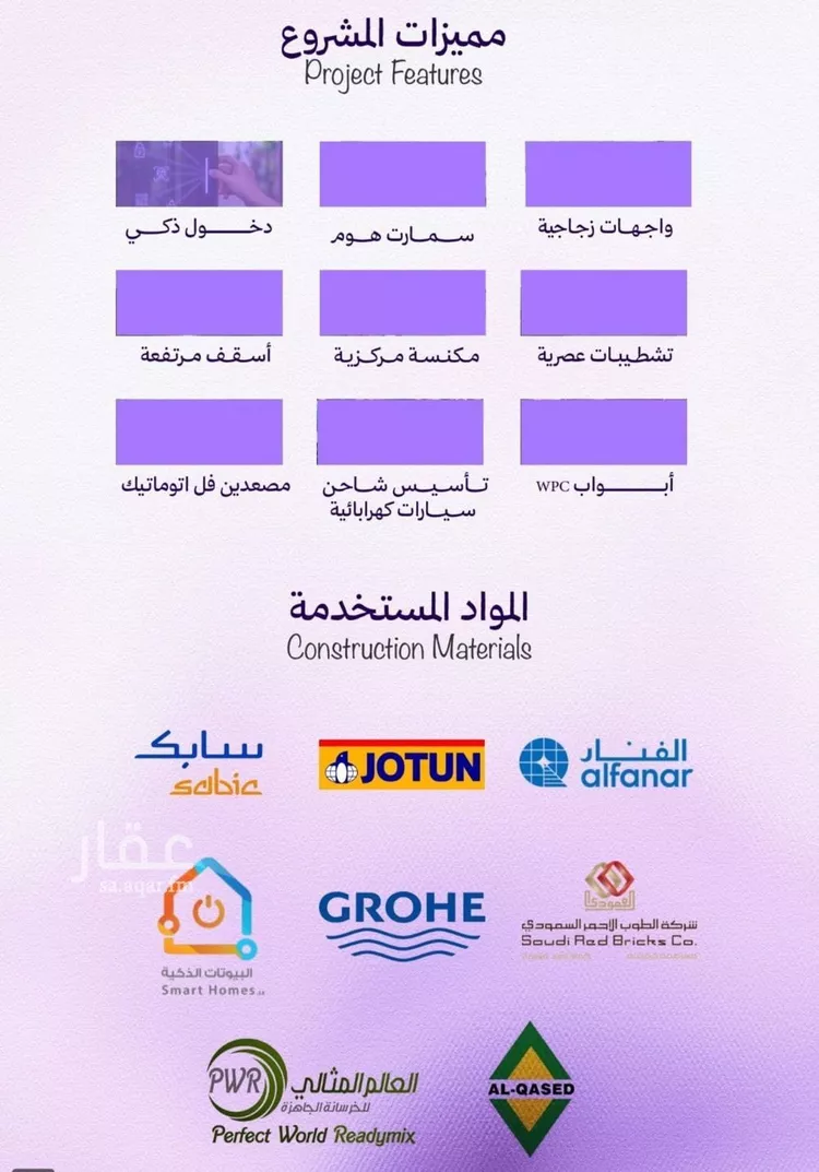 شقة للبيع في شارع مخطط العليا , حي أبحر الجنوبية, مدينة جدة, منطقة مكة المكرمة صورة 4