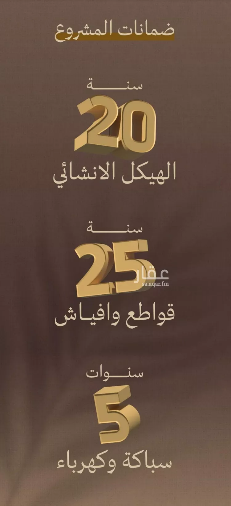 شقة للبيع في شارع الفضل بن يحي, حي السلامة, مدينة جدة, منطقة مكة المكرمة 7