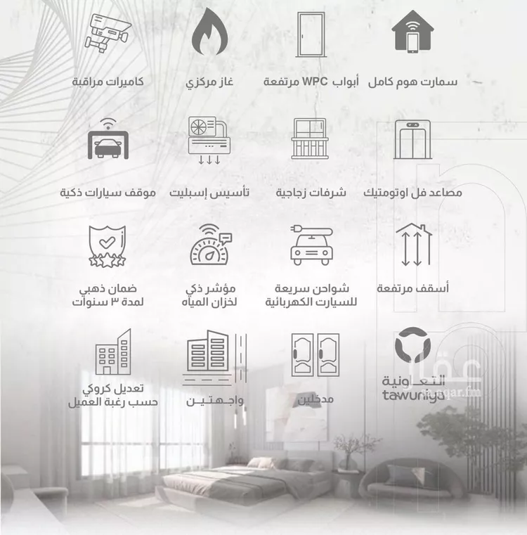 شقة للبيع في شارع إبراهيم با كثير, حي الصفاء, مدينة جدة, منطقة مكة المكرمة صورة 3