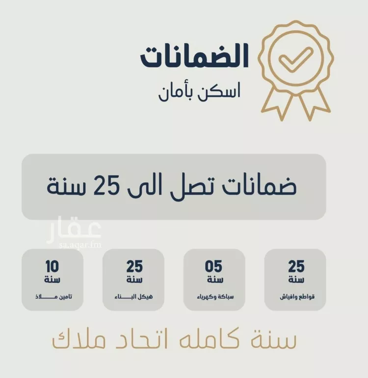 شقة للبيع في شارع عبدالله الحضرمي, حي النزهة, مدينة جدة, منطقة مكة المكرمة صورة 4