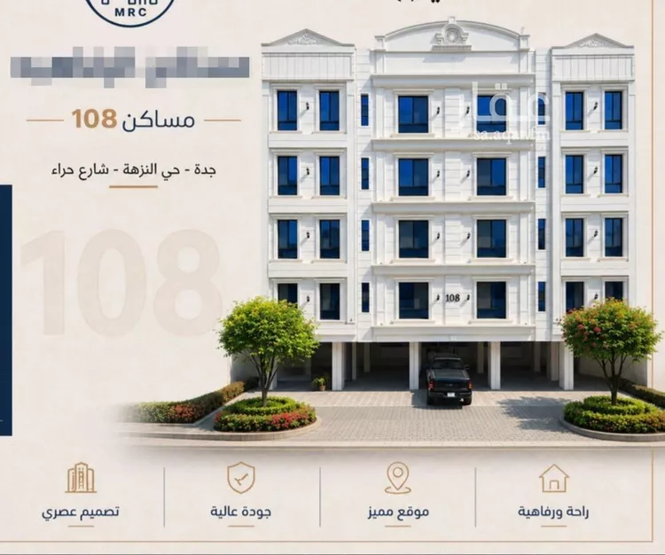 شقة للبيع في شارع عبدالله الحضرمي, حي النزهة, مدينة جدة, منطقة مكة المكرمة 9