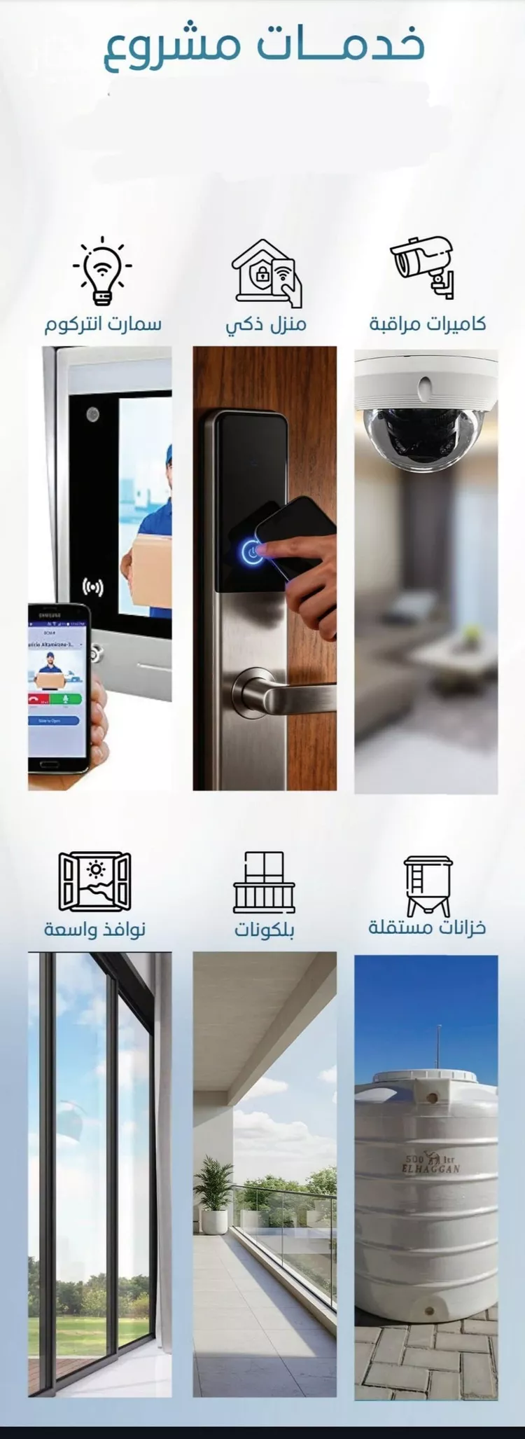 شقة للبيع في شارع الملك الصالح ايوب ابن الكامل, حي الرويس, مدينة جدة, منطقة مكة المكرمة صورة 3