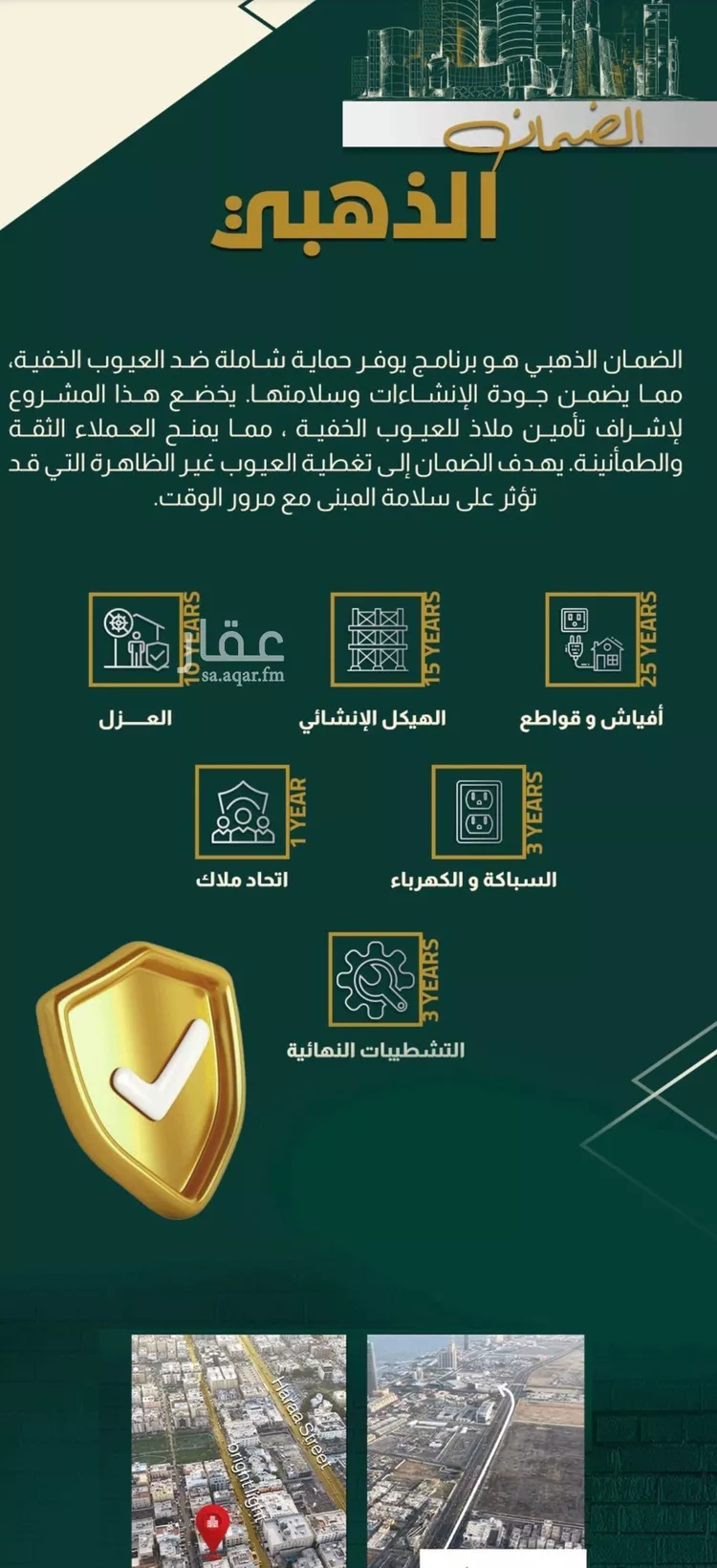 شقة للبيع في شارع الضوء الآمع, حي النهضة, مدينة جدة, منطقة مكة المكرمة صورة 4