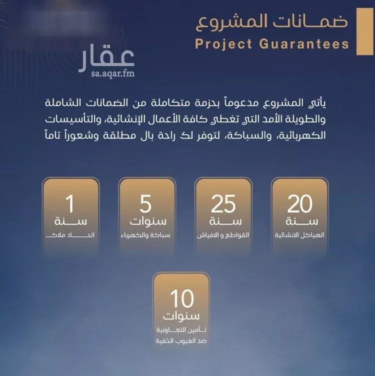 شقة للبيع في شارع شقرون المغراوي, حي الياقوت, مدينة جدة, منطقة مكة المكرمة 6