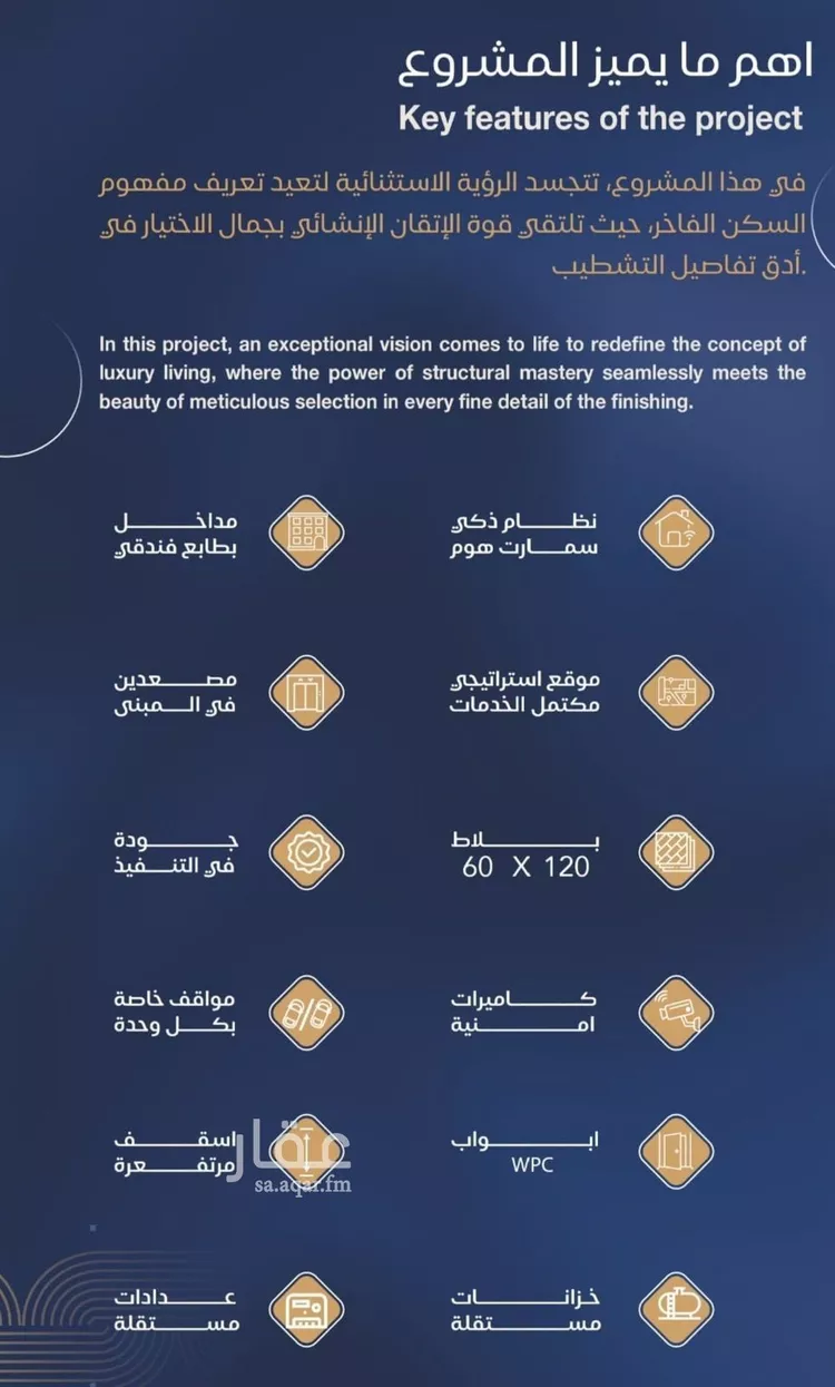 شقة للبيع في شارع شقرون المغراوي, حي الياقوت, مدينة جدة, منطقة مكة المكرمة صورة 3