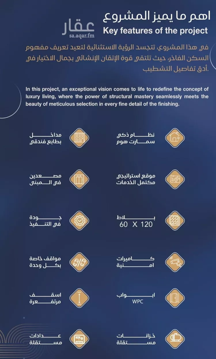 شقة للبيع في شارع برهان الدين الداراني, حي الياقوت, مدينة جدة, منطقة مكة المكرمة صورة 3