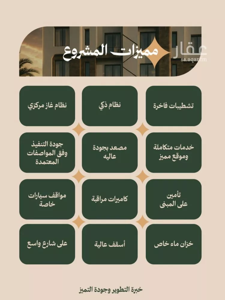 شقة للبيع في شارع عمر الخزاعي, حي الفيصلية, مدينة جدة, منطقة مكة المكرمة صورة 3