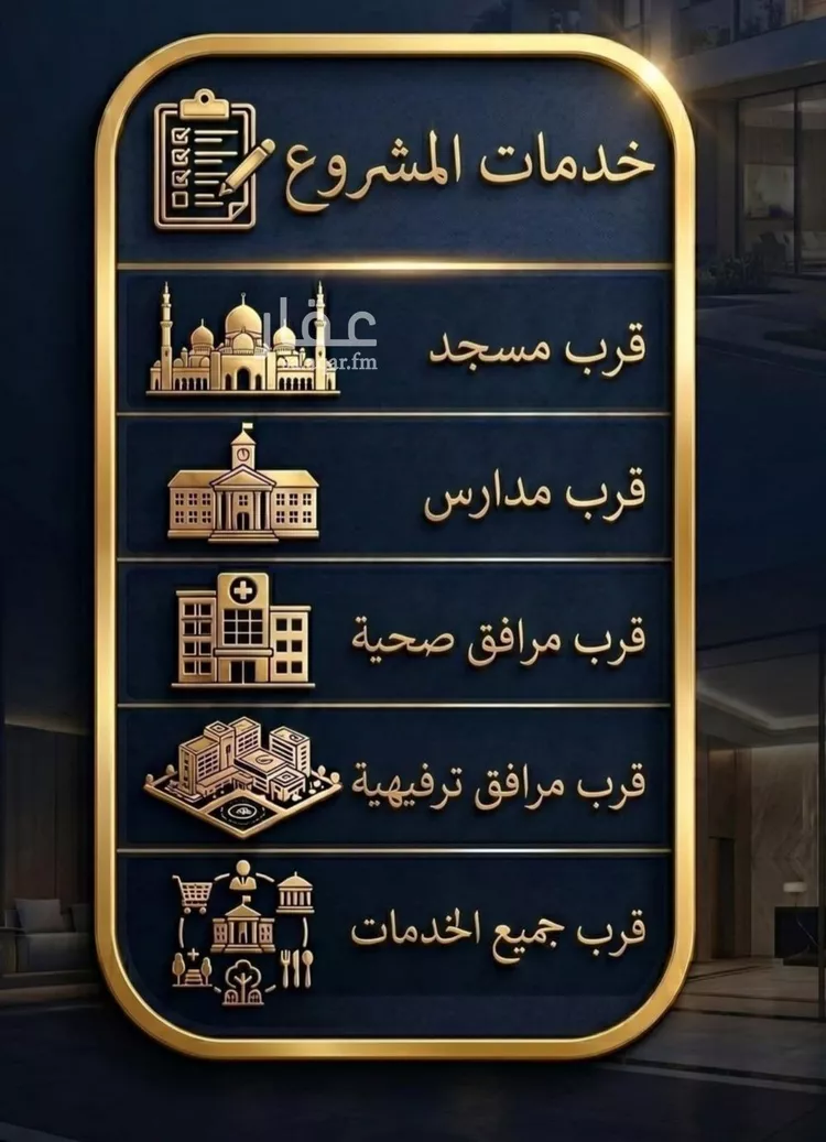 شقة للبيع في شارع عبدالله ابن خلف, حي البوادي, مدينة جدة, منطقة مكة المكرمة صورة 4