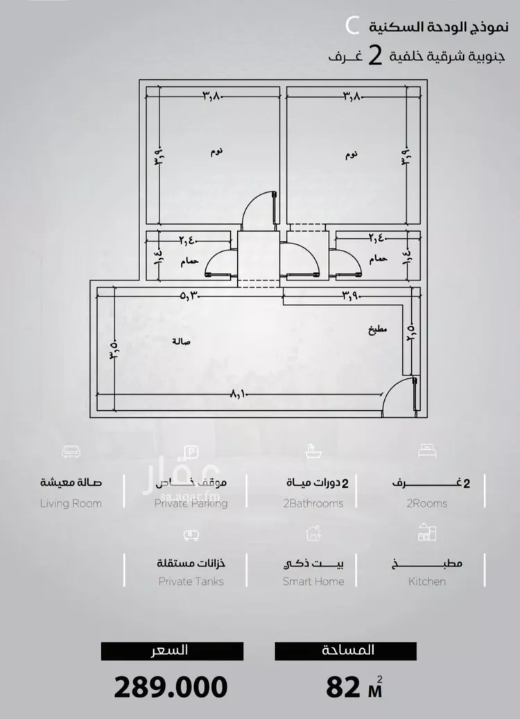 شقة للبيع في شارع الحصين الذبياني, حي الياقوت, مدينة جدة, منطقة مكة المكرمة صورة 2