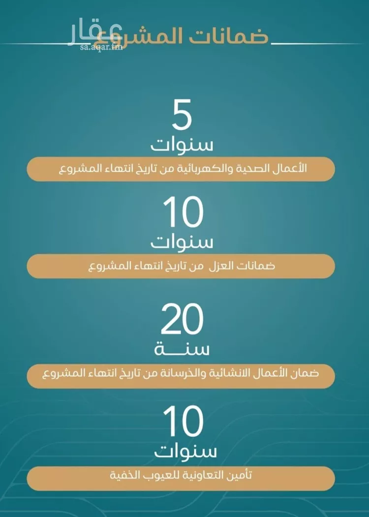 شقة للبيع في شارع الحصين الذبياني, حي الياقوت, مدينة جدة, منطقة مكة المكرمة 7