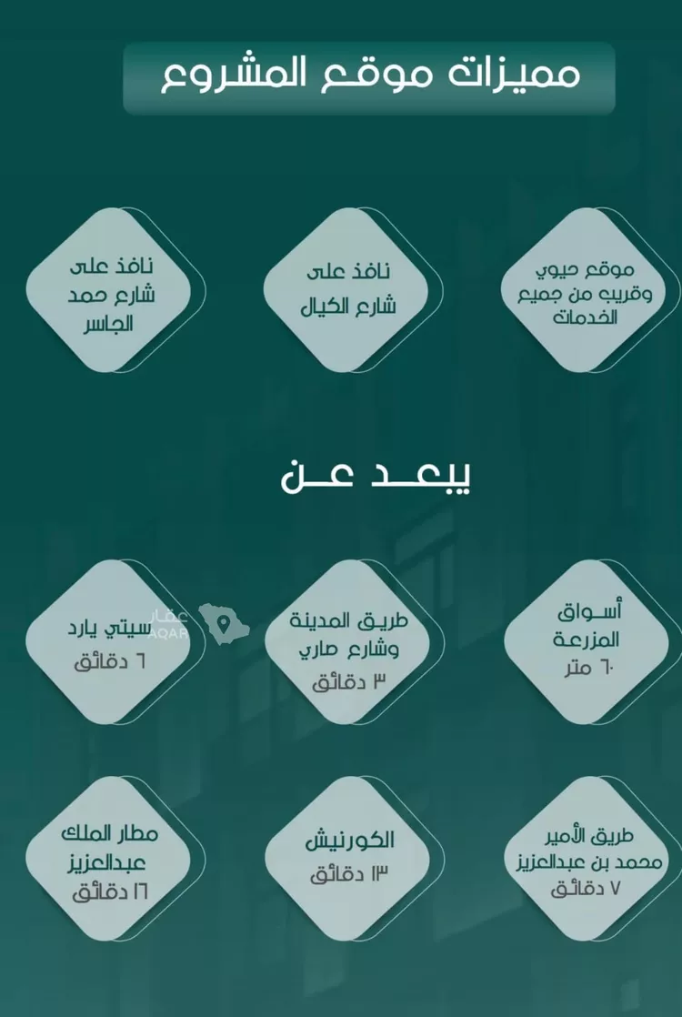 شقة للبيع في شارع ابو القاسم التنوخي, حي الروضة, مدينة جدة, منطقة مكة المكرمة صورة 4