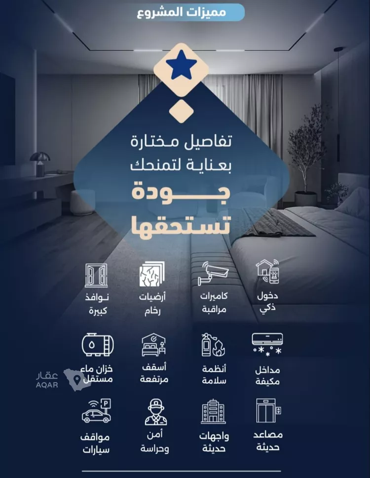 شقة للبيع في شارع أبي الغنائم الحسيني, حي الربوة, مدينة جدة, منطقة مكة المكرمة 8
