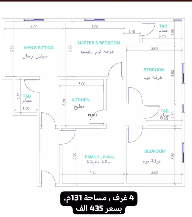 شقة للبيع في شارع عبدالرحمن الجرادي, حي النزهة, مدينة جدة, منطقة مكة المكرمة