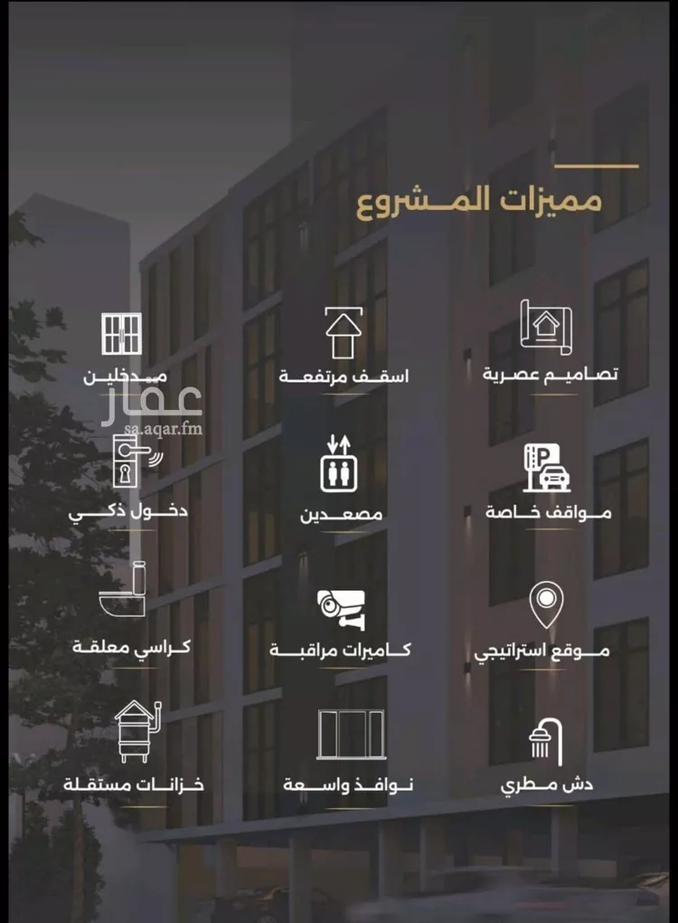 شقة للبيع في شارع الناصر بن الأحمر, حي الصفاء, مدينة جدة, منطقة مكة المكرمة صورة 3