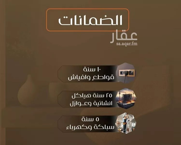 شقة للبيع في شارع ام القرى, حي الصفاء, مدينة جدة, منطقة مكة المكرمة صورة 5