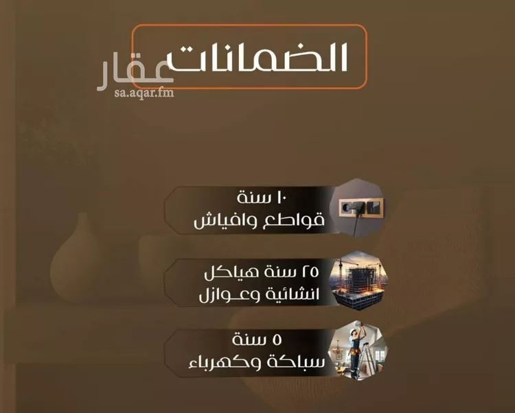 شقة للبيع في شارع ام القرى, حي الصفاء, مدينة جدة, منطقة مكة المكرمة صورة 3