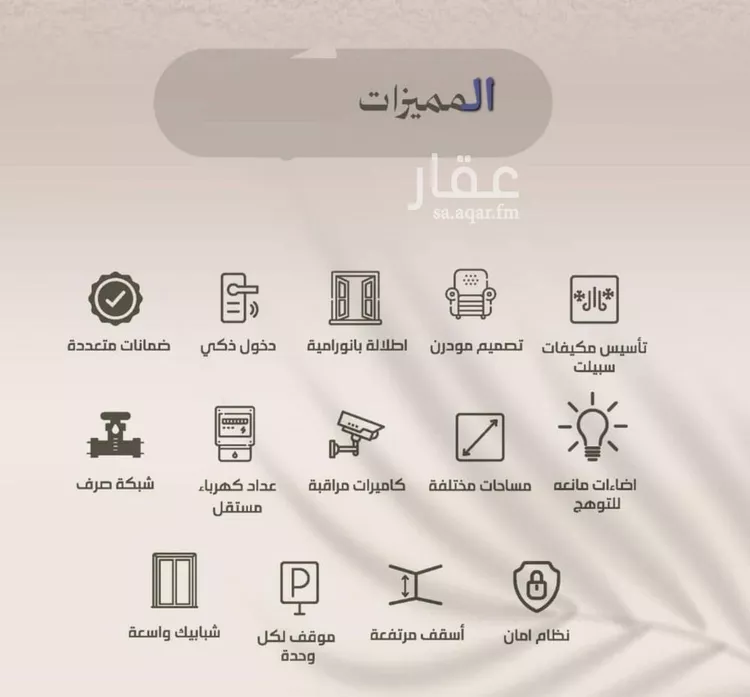 شقة للبيع في شارع الملز, حي الفيصلية, مدينة جدة, منطقة مكة المكرمة صورة 3