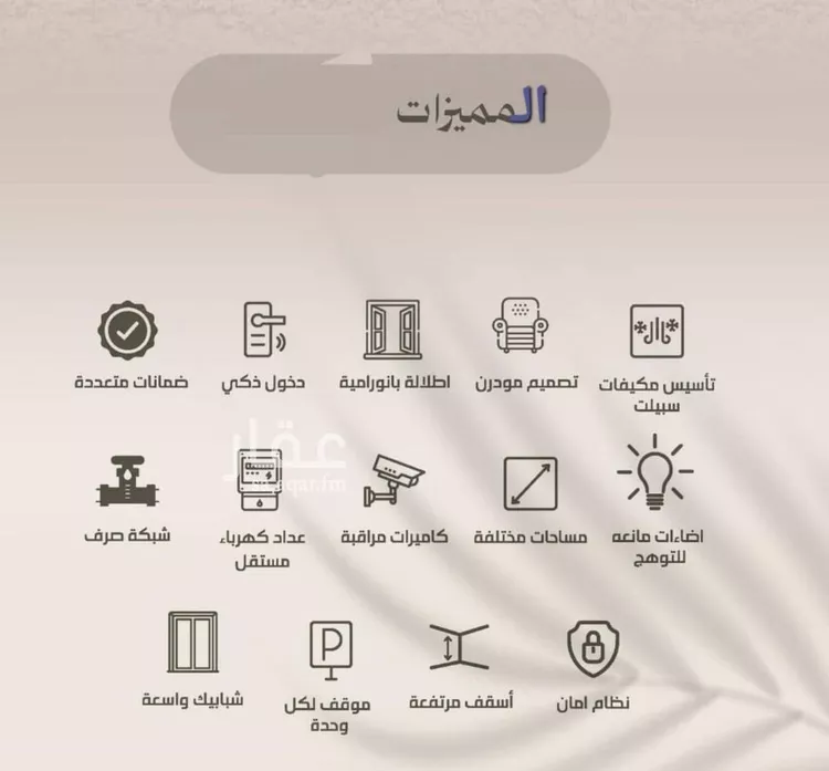 شقة للبيع في شارع الملز, حي الفيصلية, مدينة جدة, منطقة مكة المكرمة صورة 3