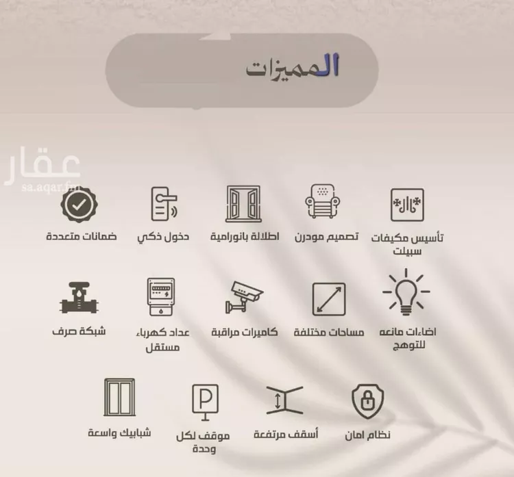 شقة للبيع في شارع الملز, حي الفيصلية, مدينة جدة, منطقة مكة المكرمة صورة 4