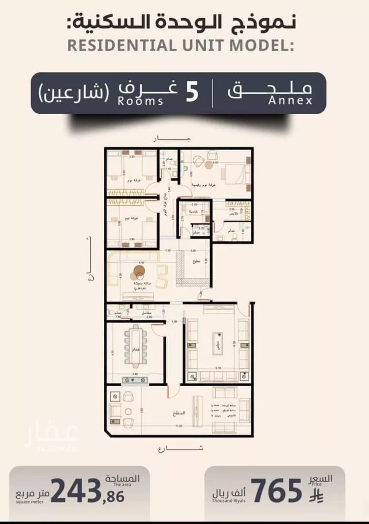 شقة للبيع في شارع فداء, حي الصفاء, مدينة جدة, منطقة مكة المكرمة صورة 2
