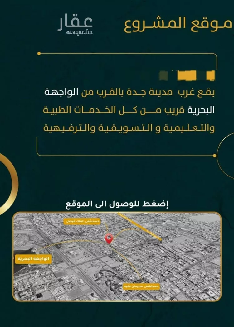 شقة للبيع في شارع يونس سلامه, حي الروضة, مدينة جدة, منطقة مكة المكرمة
