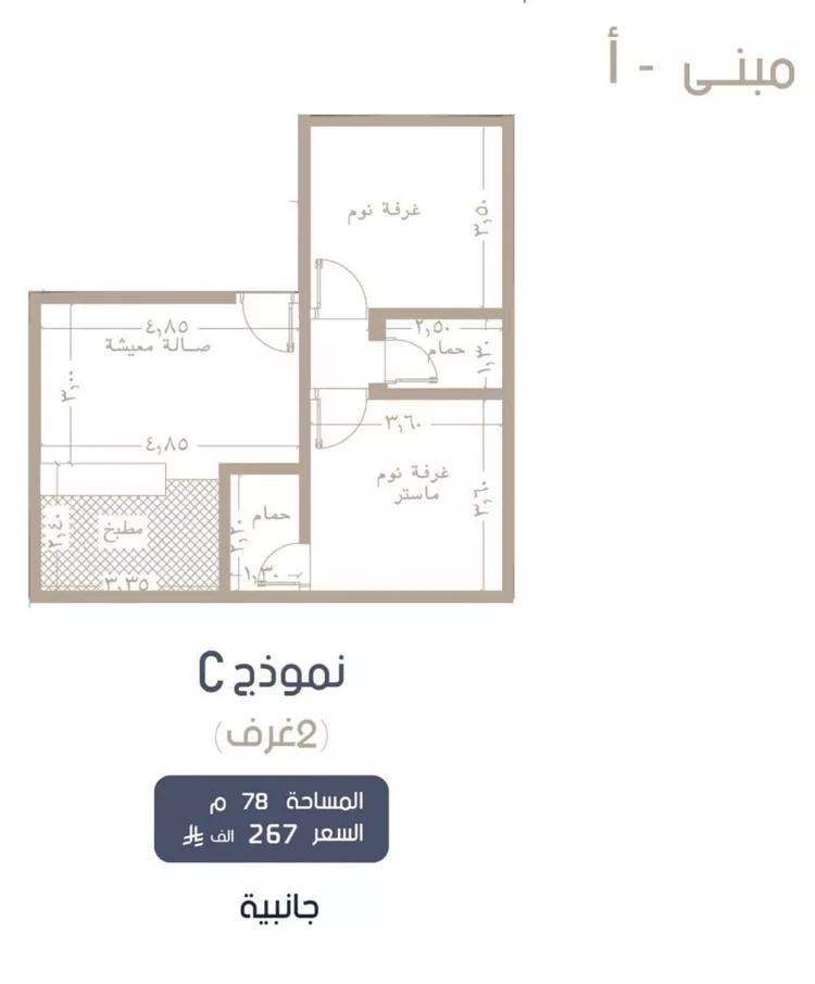 شقة للبيع في شارع إبن الجريح, حي المروة, مدينة جدة, منطقة مكة المكرمة صورة 3