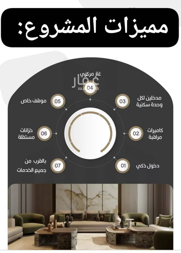 شقة للبيع في شارع اوس بن خولي, حي النعيم, مدينة جدة, منطقة مكة المكرمة صورة 3