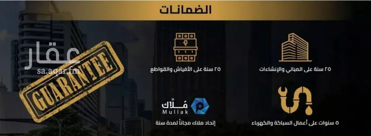 شقة للبيع في شارع مناره الملتزم, حي السلامة, مدينة جدة, منطقة مكة المكرمة صورة 4