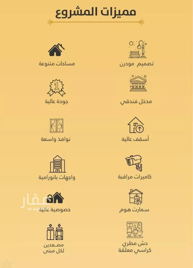 شقة للبيع في شارع صاري فرعي, حي الروضة, مدينة جدة, منطقة مكة المكرمة صورة 4