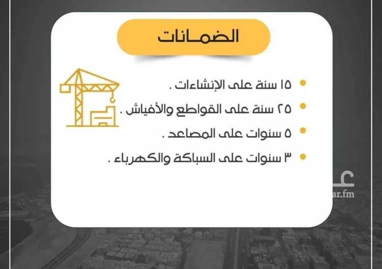 شقة للبيع في شارع ابن المبارك البغدادي, حي الريان, مدينة جدة, منطقة مكة المكرمة صورة 5