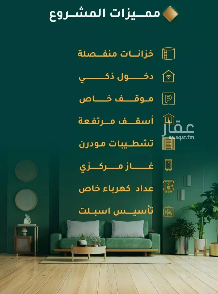 شقة للبيع في شارع ابراهيم ادهم, حي الحمراء, مدينة جدة, منطقة مكة المكرمة صورة 3