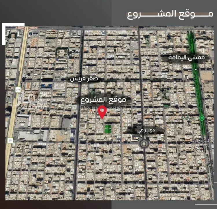 شقة للبيع في شارع سراقه بن عمرو, حي السلامة, مدينة جدة, منطقة مكة المكرمة صورة 5