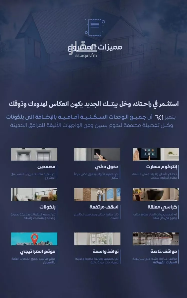 شقة للبيع في شارع الحجازي, حي الفيصلية, مدينة جدة, منطقة مكة المكرمة صورة 3